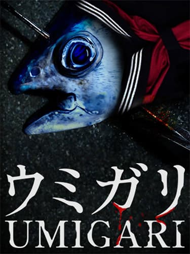 UMIGARI – v1.63