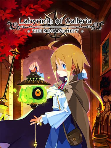 Labyrinth of Galleria: The Moon Society + ArtBook