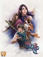 Xuan-Yuan Sword: The Gate of Firmament