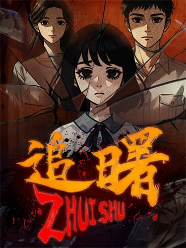 ZHUISHU – Build 23465164